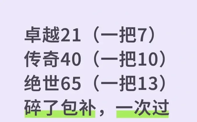 打坏包赔，效率一把过绝对真实可靠
