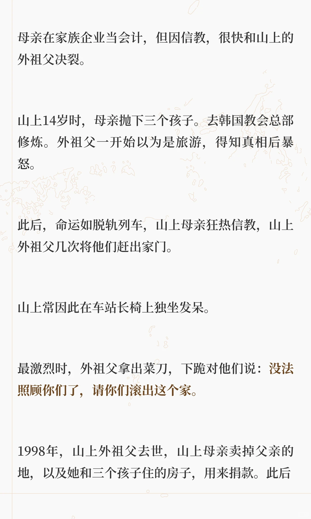 寂静岭的迷雾里，因果早已注定。