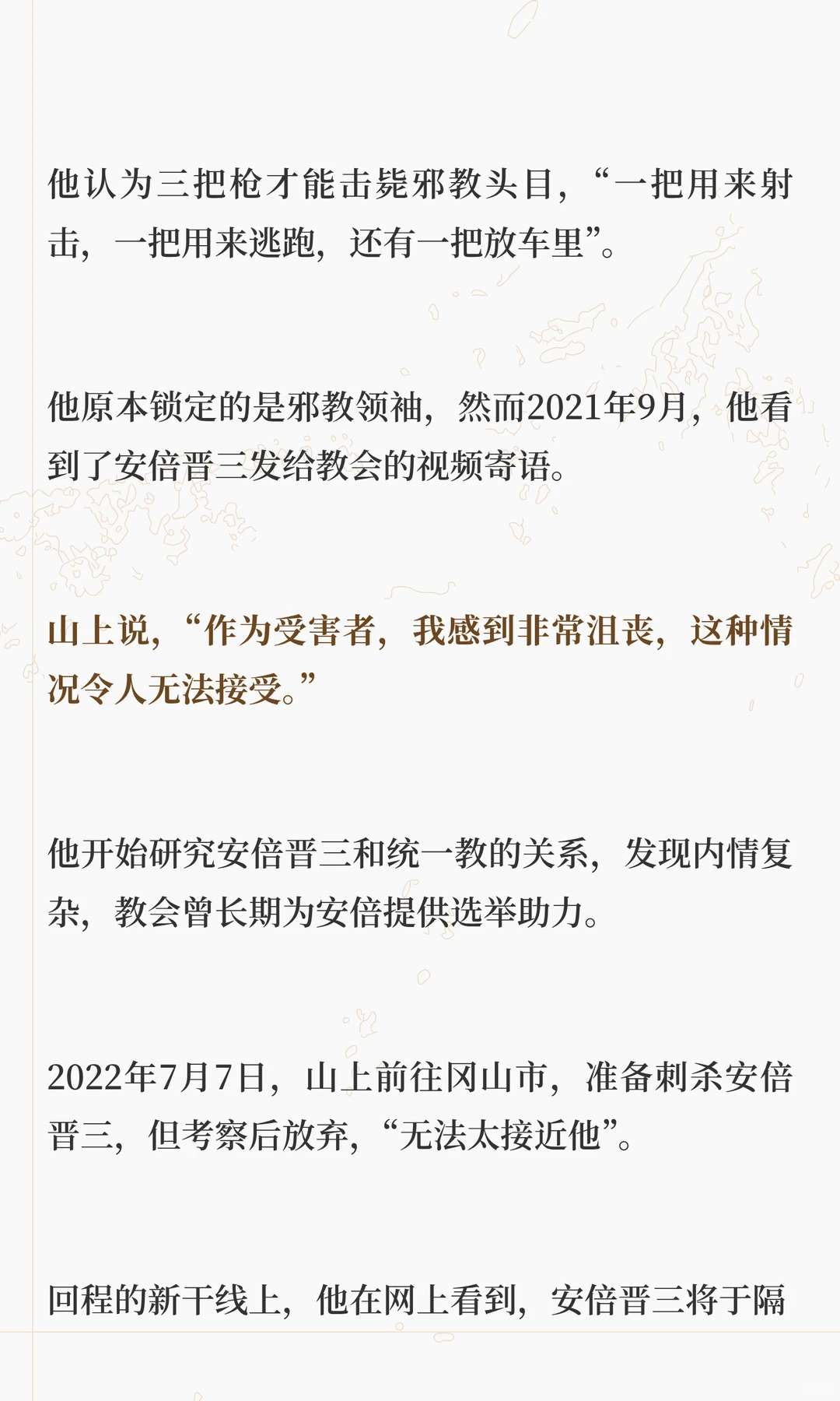 寂静岭的迷雾里，因果早已注定。