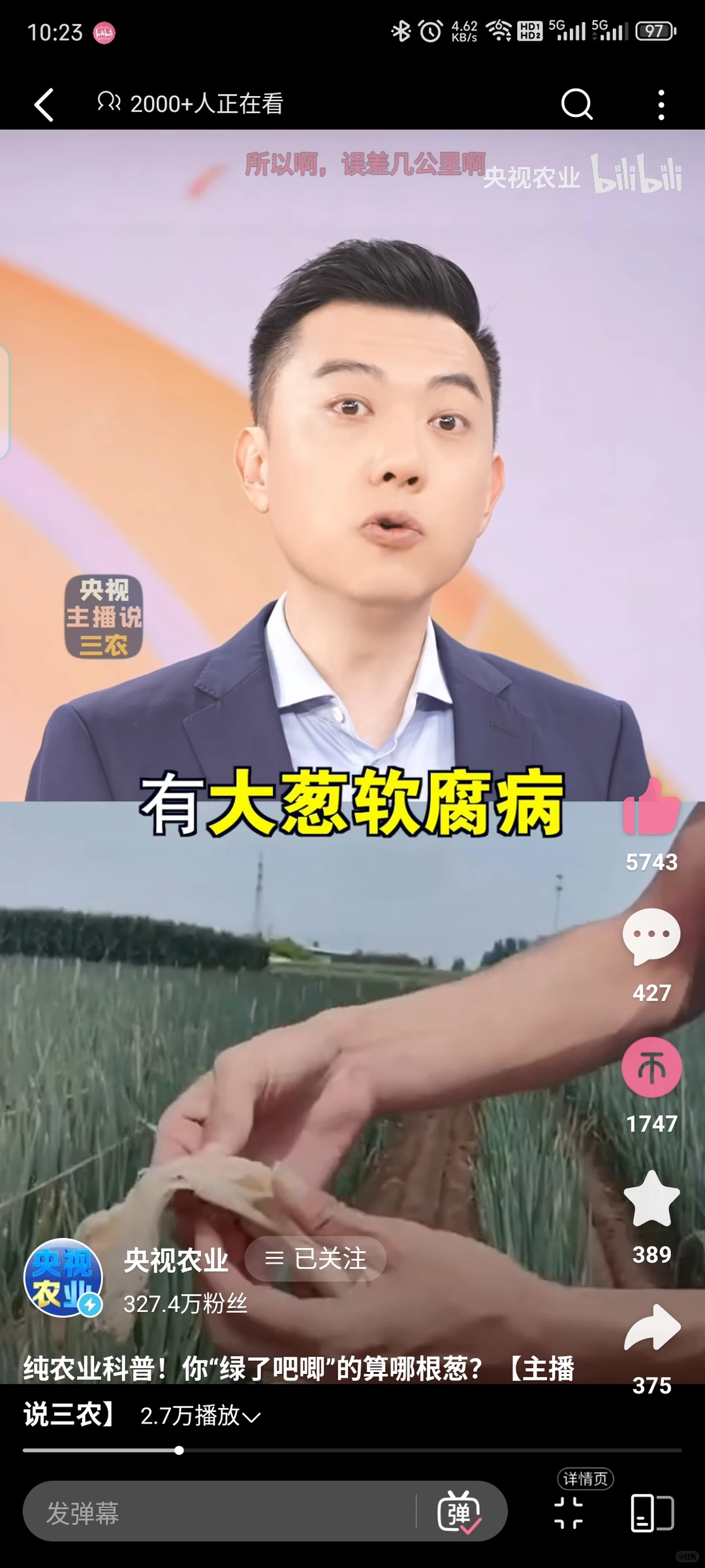 央视农业的百万文案，我唯一关注的央媒