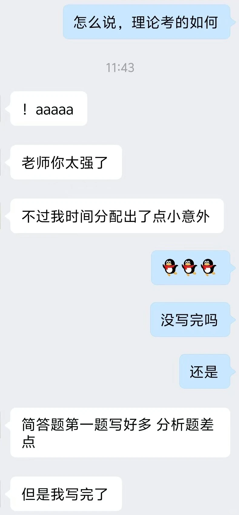 26华南农业710设计理论真题～两道论述押🀄️