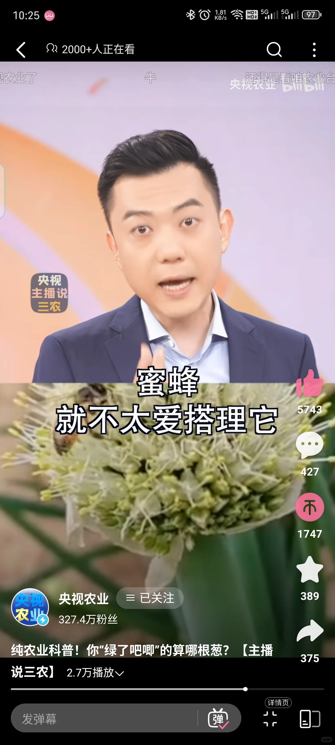 央视农业的百万文案，我唯一关注的央媒