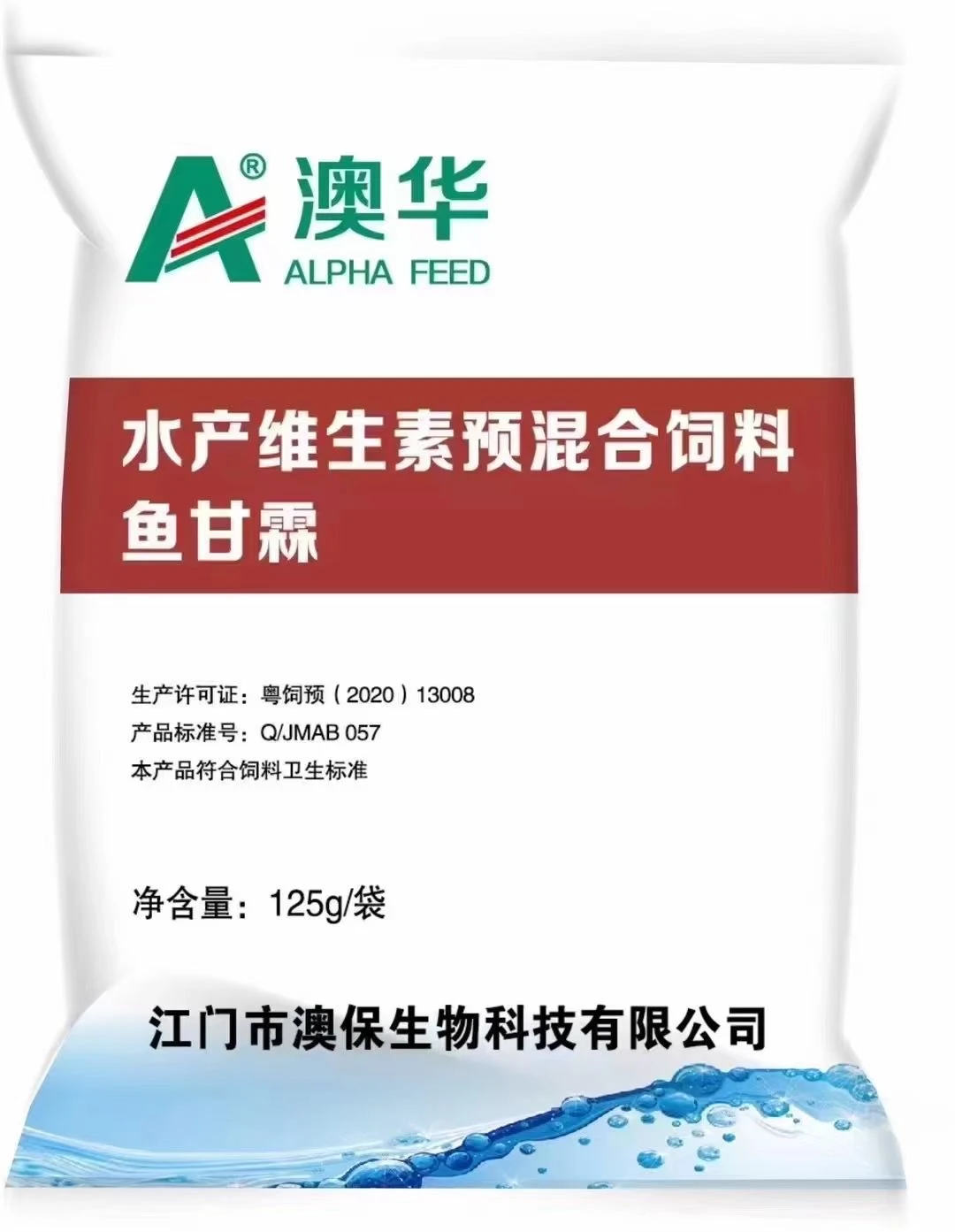 水产健康养殖药品调水直销