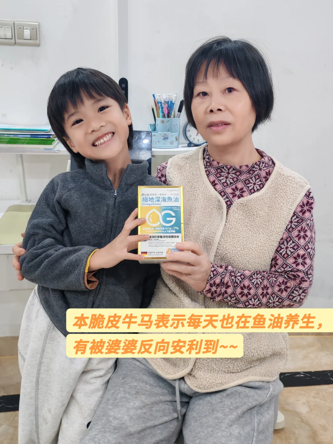 香港万宁你不早说！婆婆爆夸的极地深海鱼油