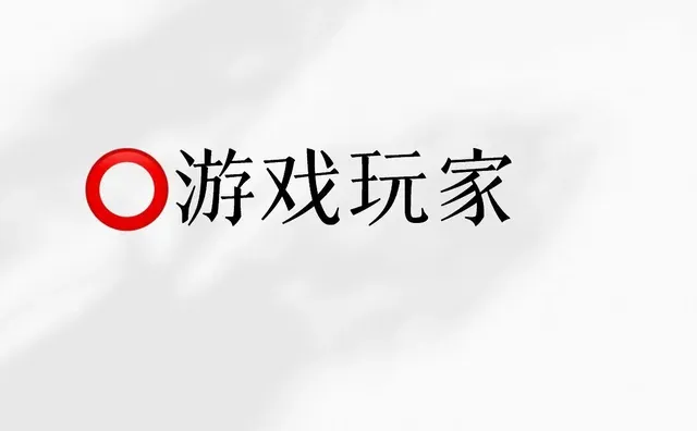 ⭕游戏玩家 来看看呗