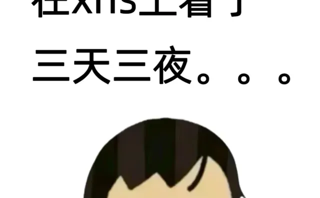 看来看去感觉都是避雷的，找个网上副业真的好难啊。。。害怕被骗，求求姐妹们给推荐个