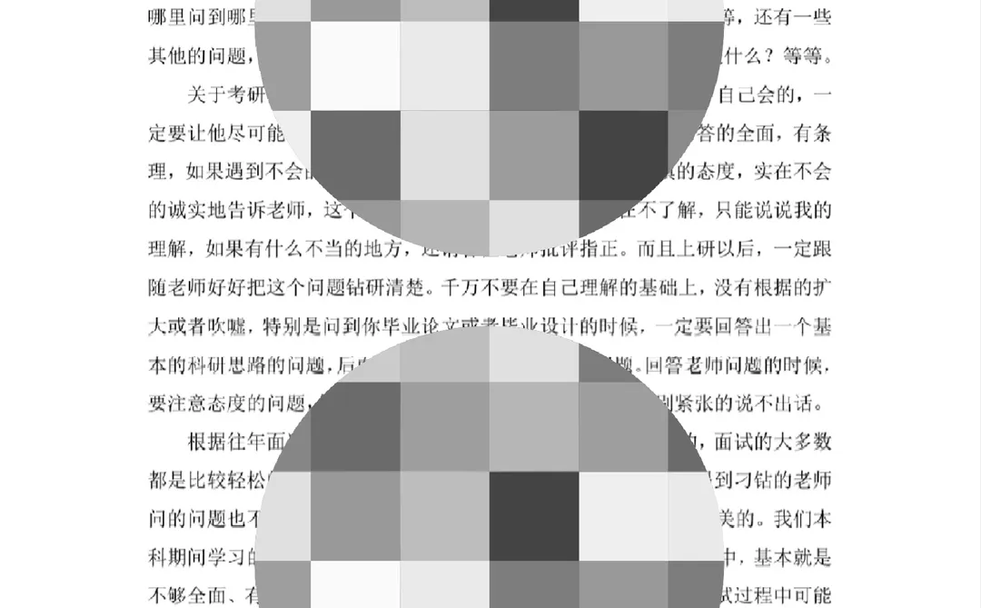 海大复试笔记 老油子带你上岸