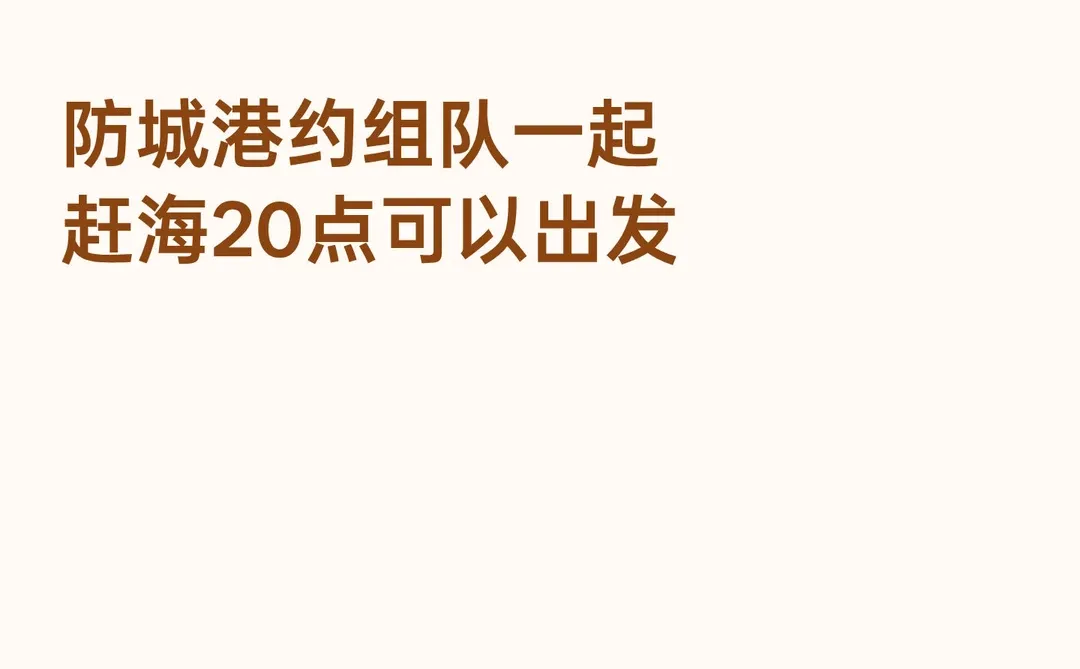 赶海抓螃蟹🦀️