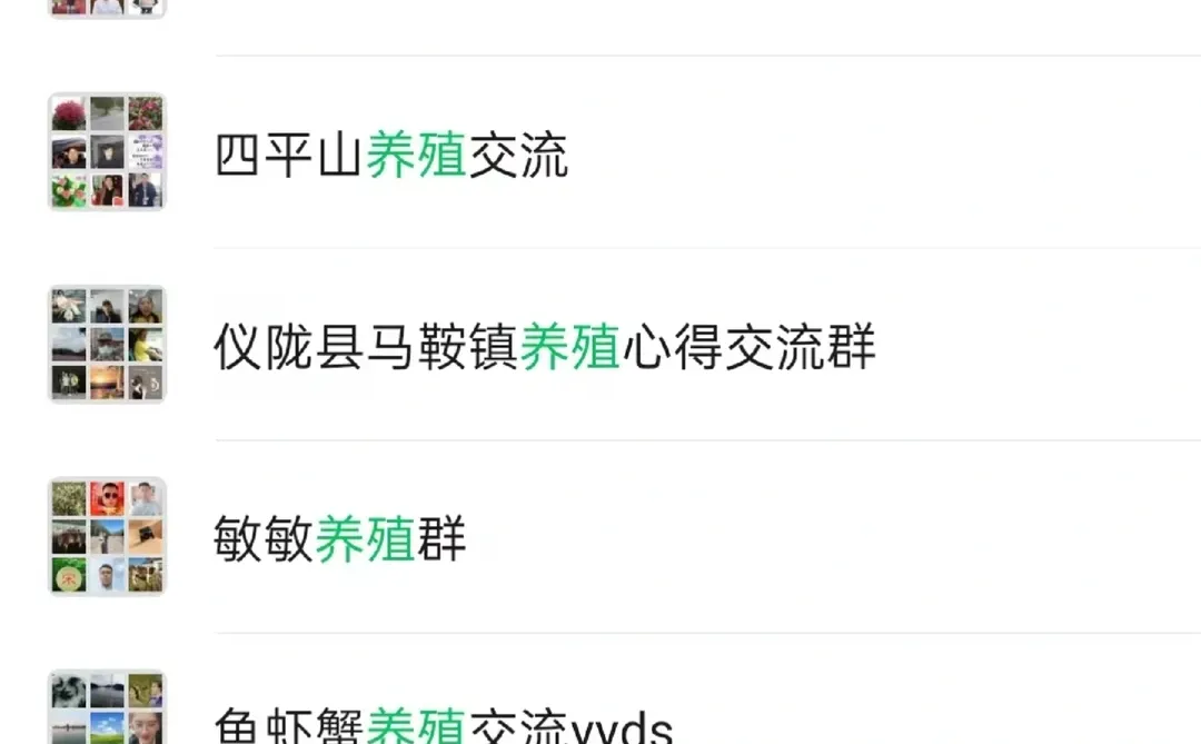 水产技术站，绿色养殖