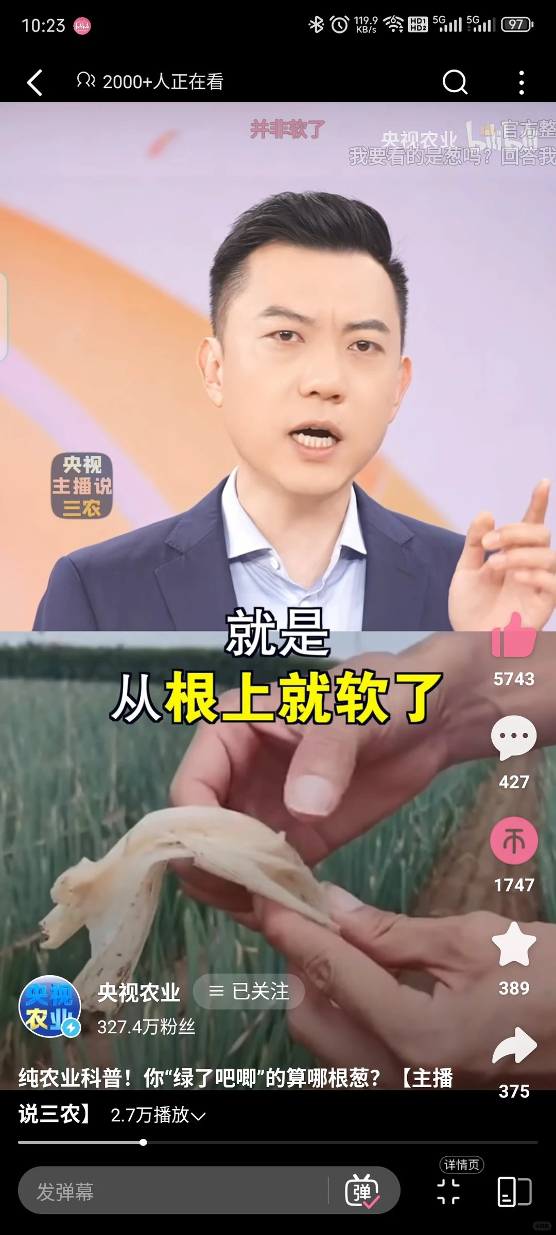 央视农业的百万文案，我唯一关注的央媒