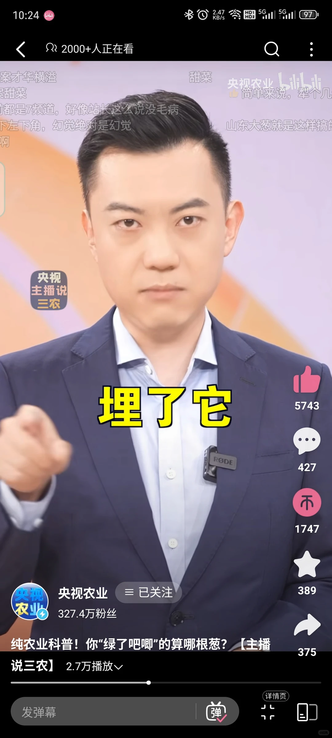 央视农业的百万文案，我唯一关注的央媒