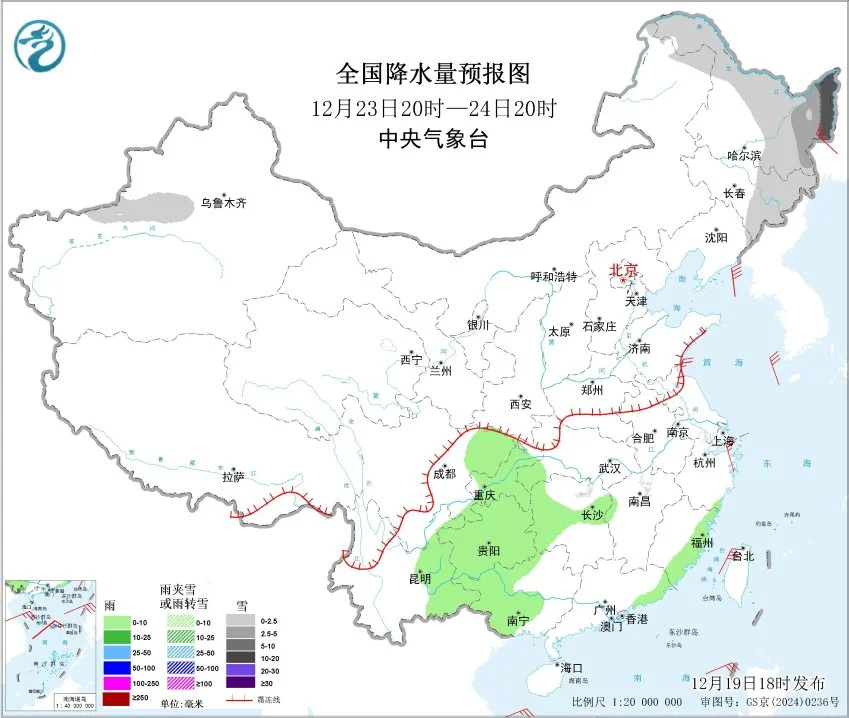 北方暴雪，南方阴雨，你家是哪款？