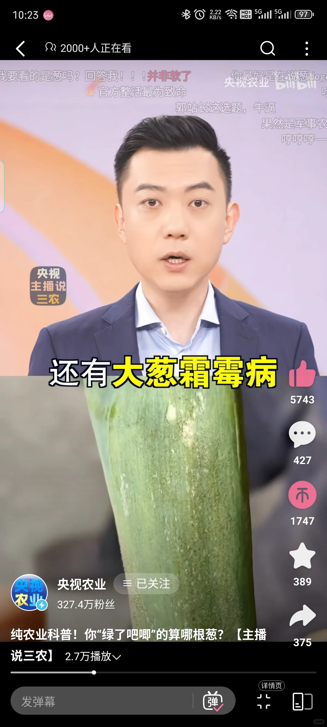 央视农业的百万文案，我唯一关注的央媒