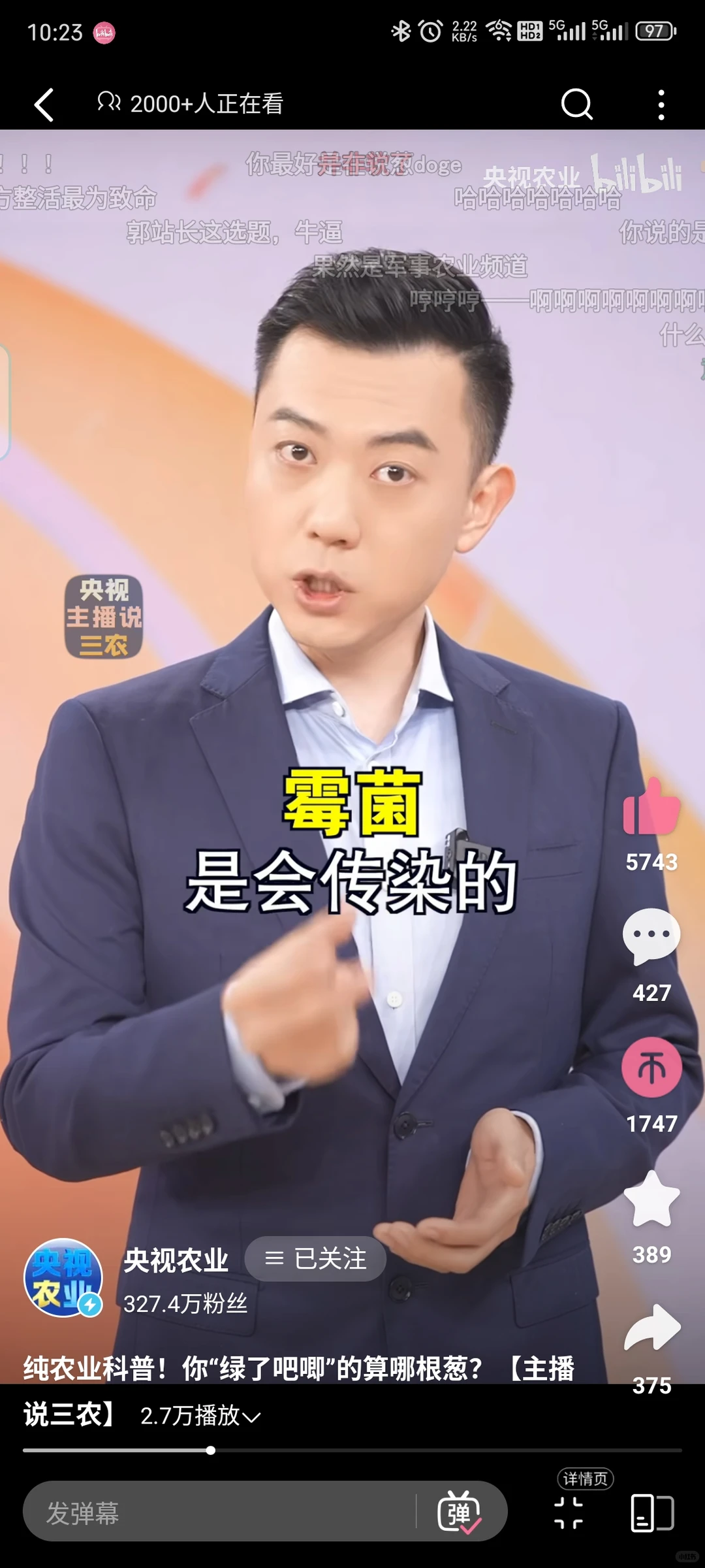 央视农业的百万文案，我唯一关注的央媒