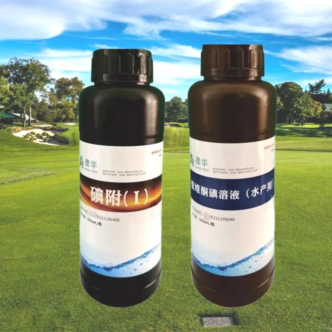 水产健康养殖药品调水直销