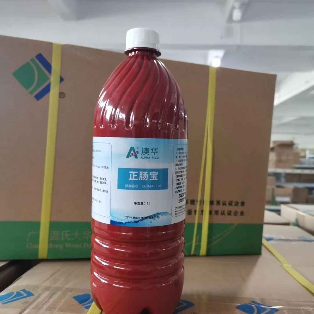 水产健康养殖药品调水直销