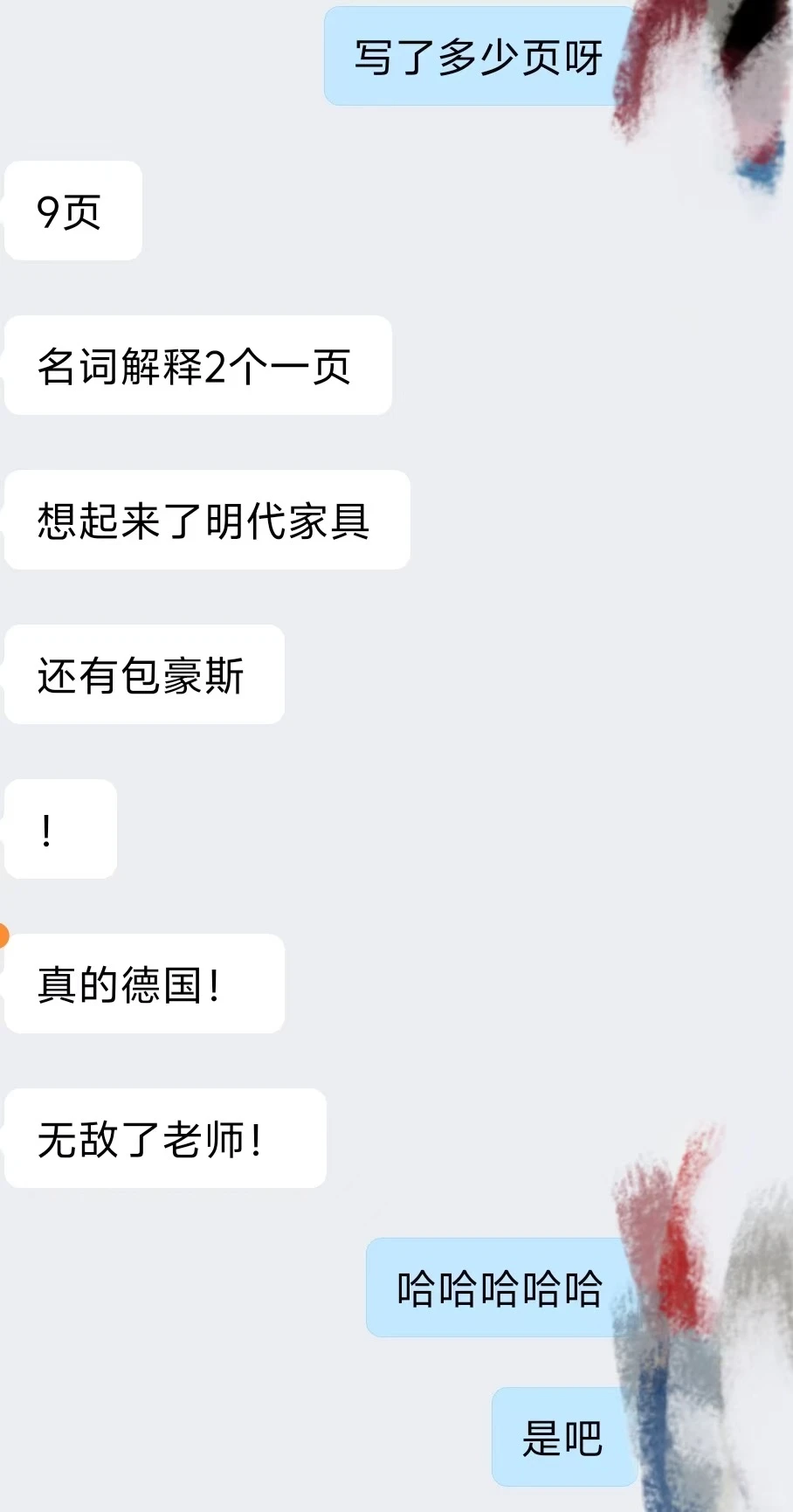 26华南农业710设计理论真题～两道论述押🀄️