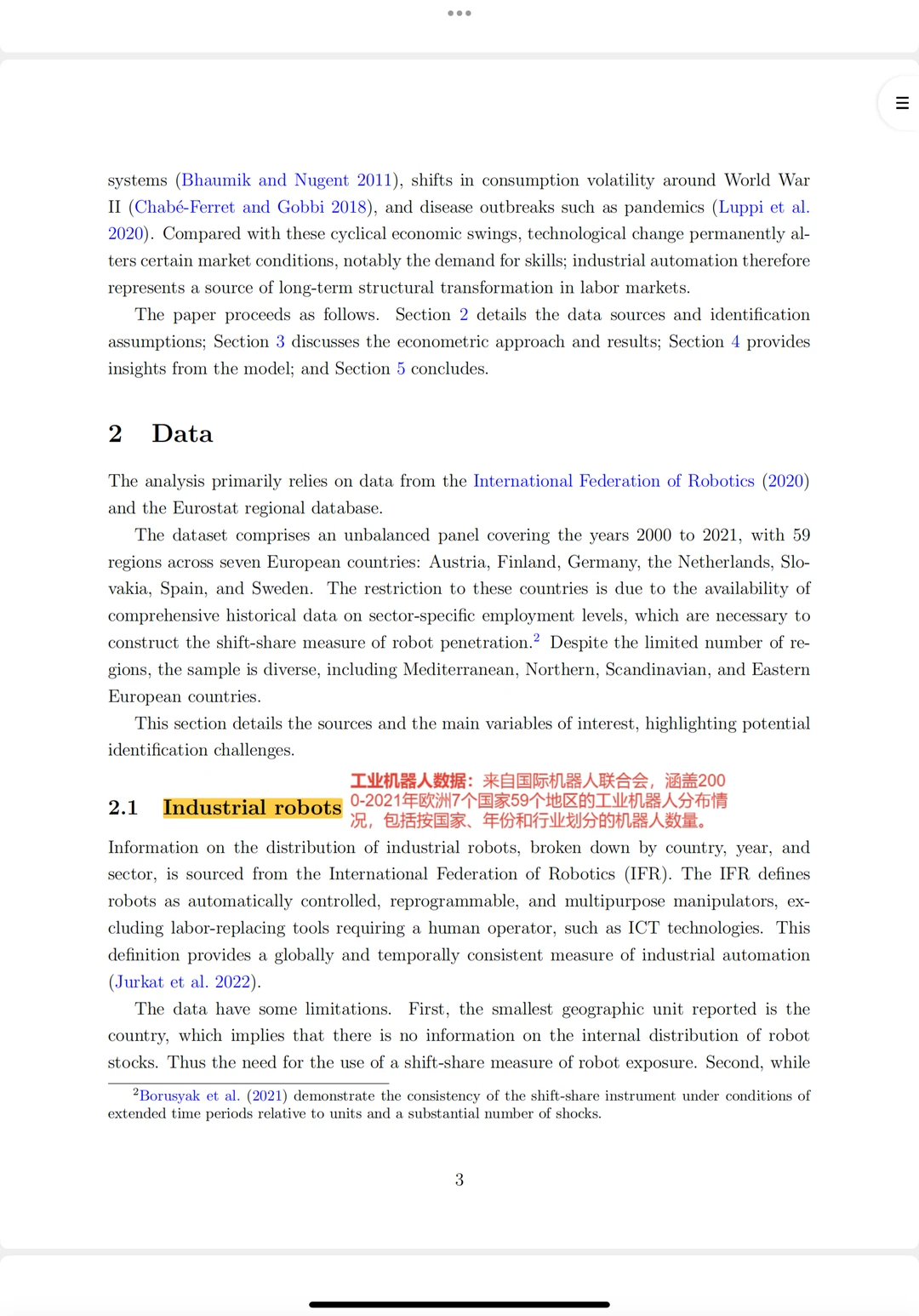 文献精读|机器人、工作和最佳生育时机