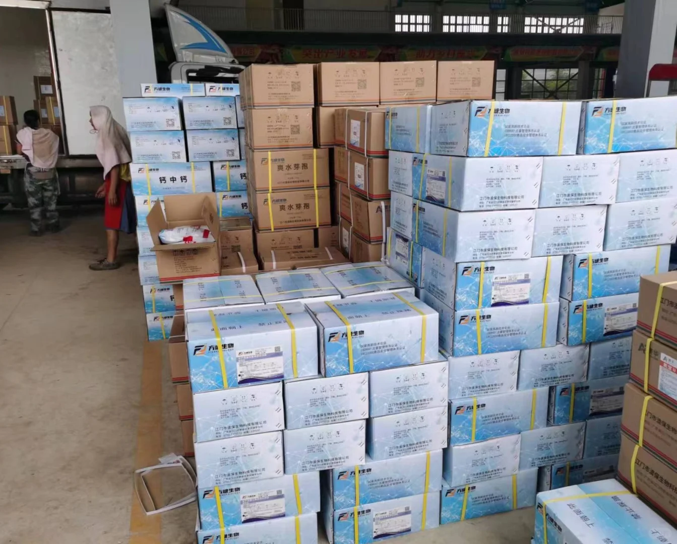 水产健康养殖药品调水直销