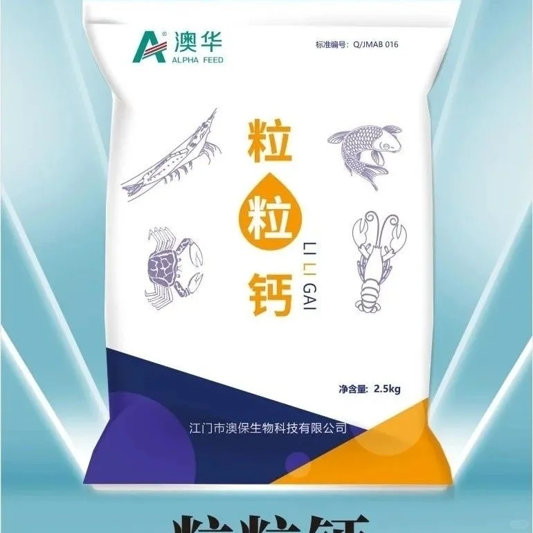 水产健康养殖药品调水直销