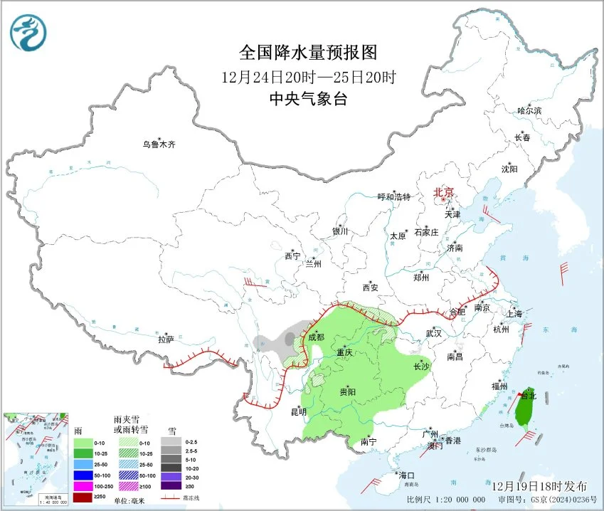 北方暴雪，南方阴雨，你家是哪款？
