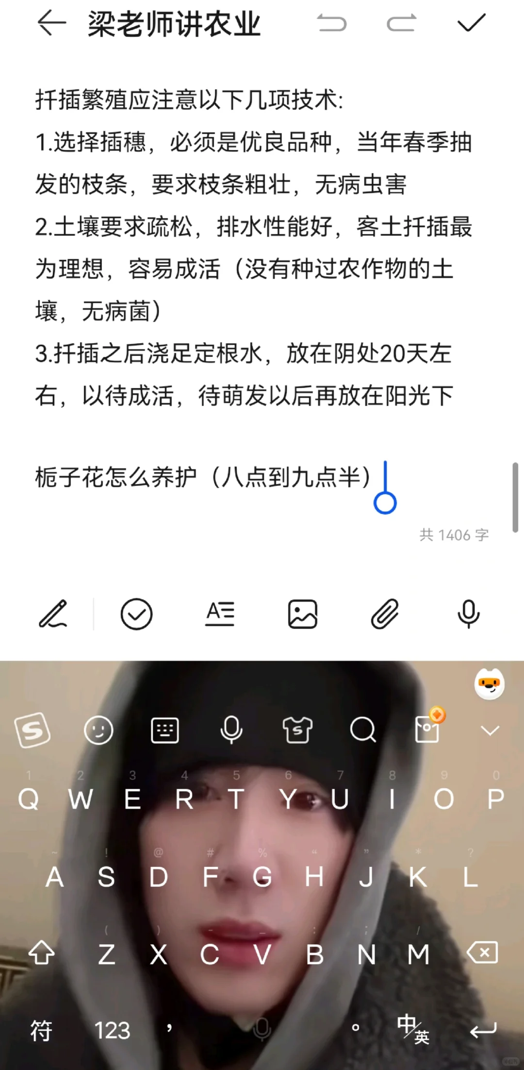 给家禾们推荐一位厉害的农业老师