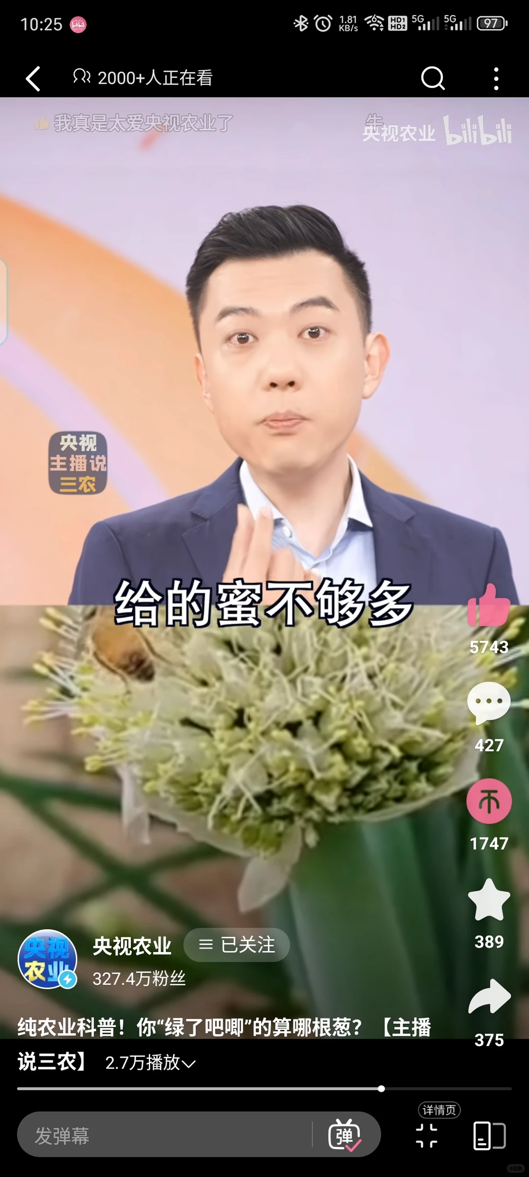 央视农业的百万文案，我唯一关注的央媒