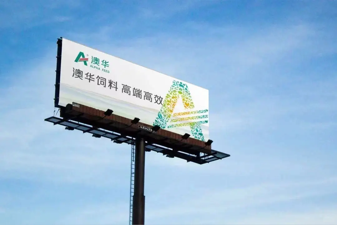 水产健康养殖药品调水直销