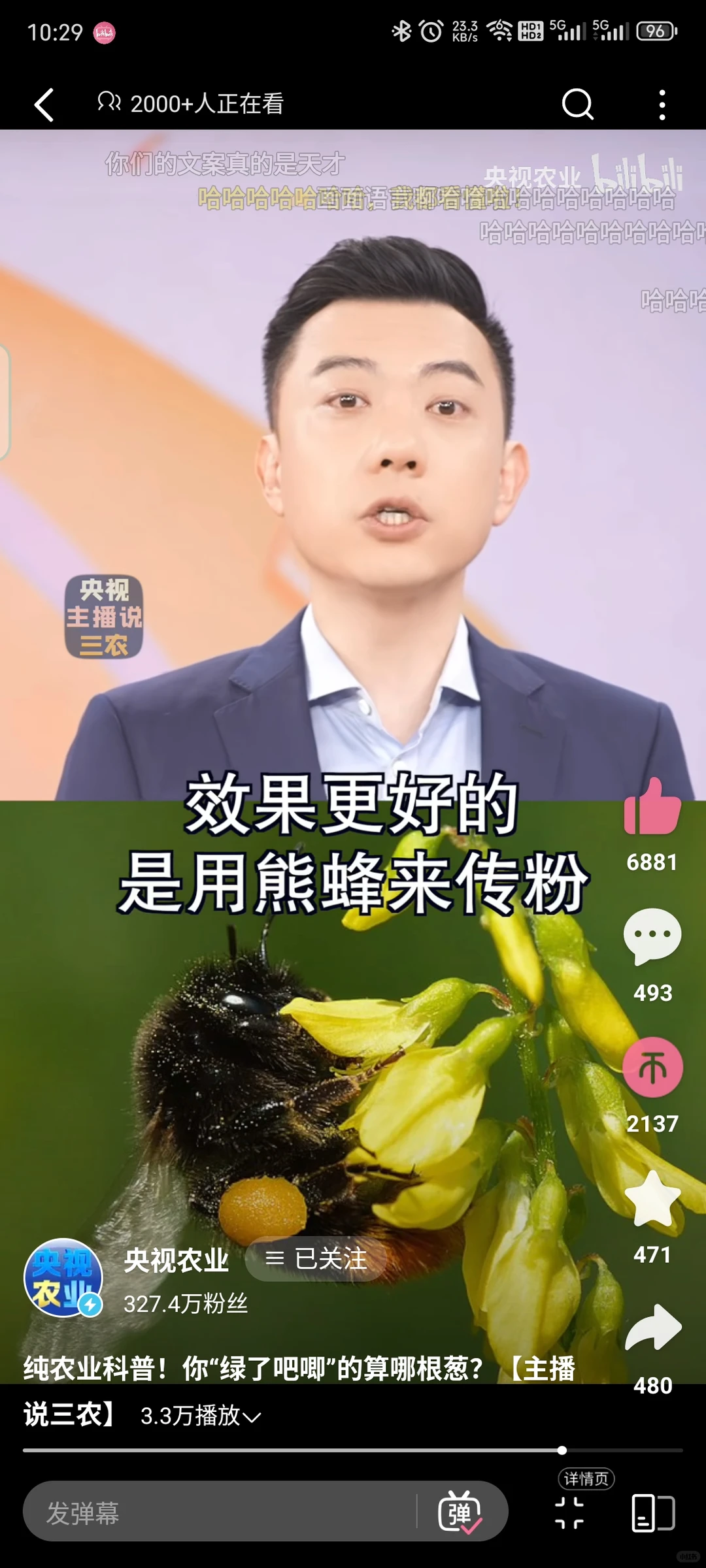 央视农业的百万文案，我唯一关注的央媒