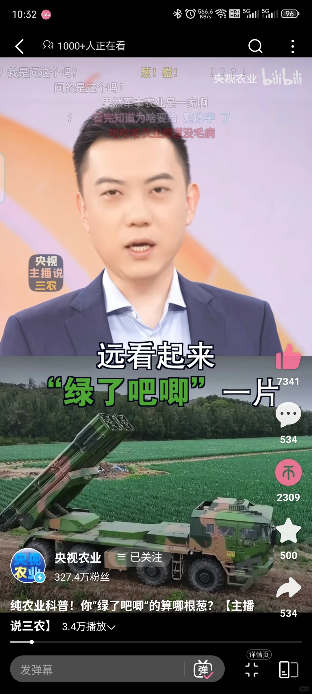 央视农业的百万文案，我唯一关注的央媒