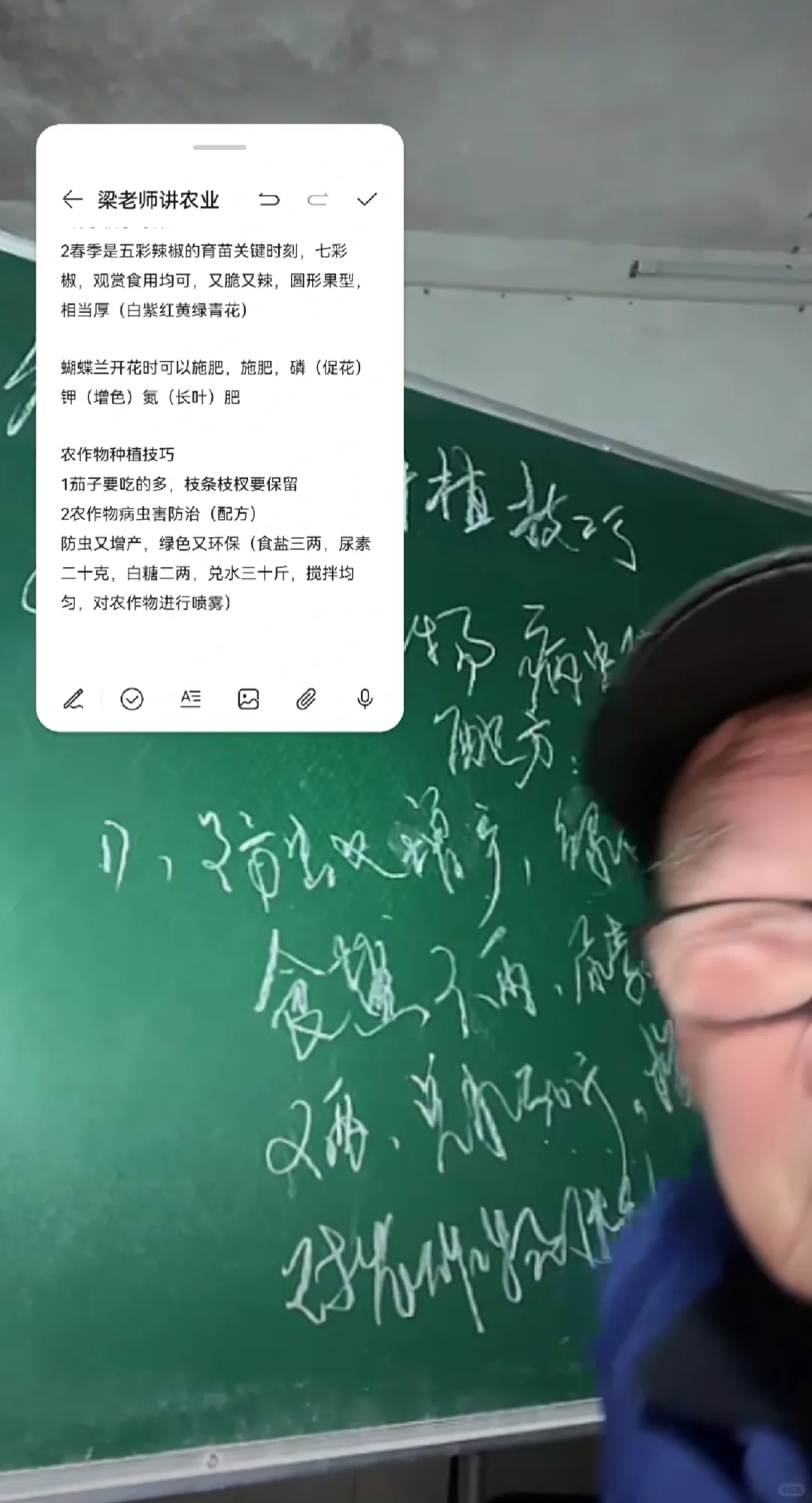 给家禾们推荐一位厉害的农业老师