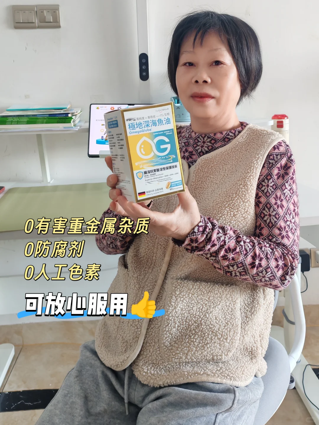 香港万宁你不早说！婆婆爆夸的极地深海鱼油