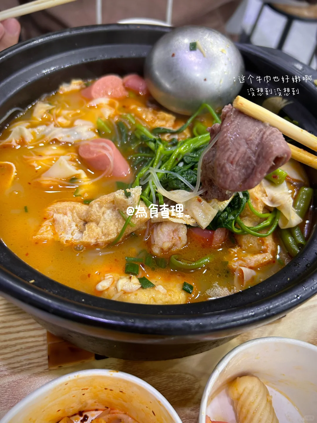 在宝安！巷子里面的砂锅麻辣烫店🍲