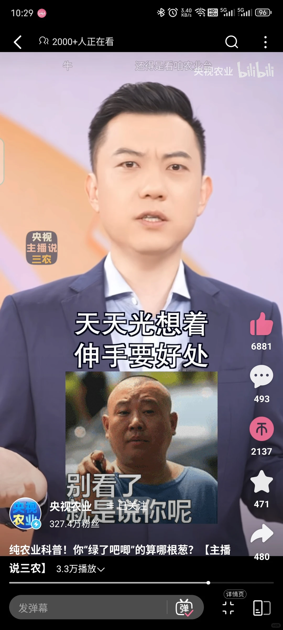 央视农业的百万文案，我唯一关注的央媒