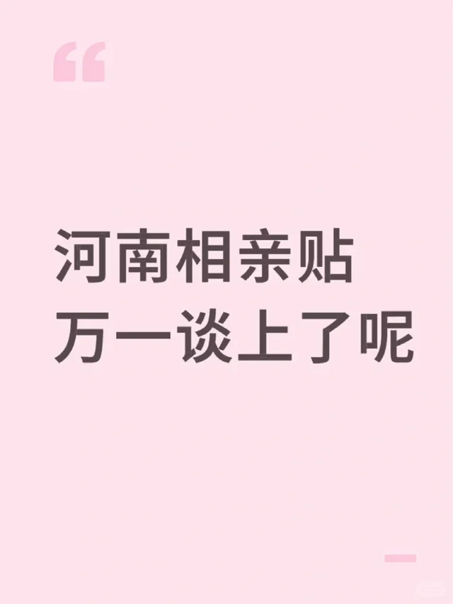 河南的进来摸鱼