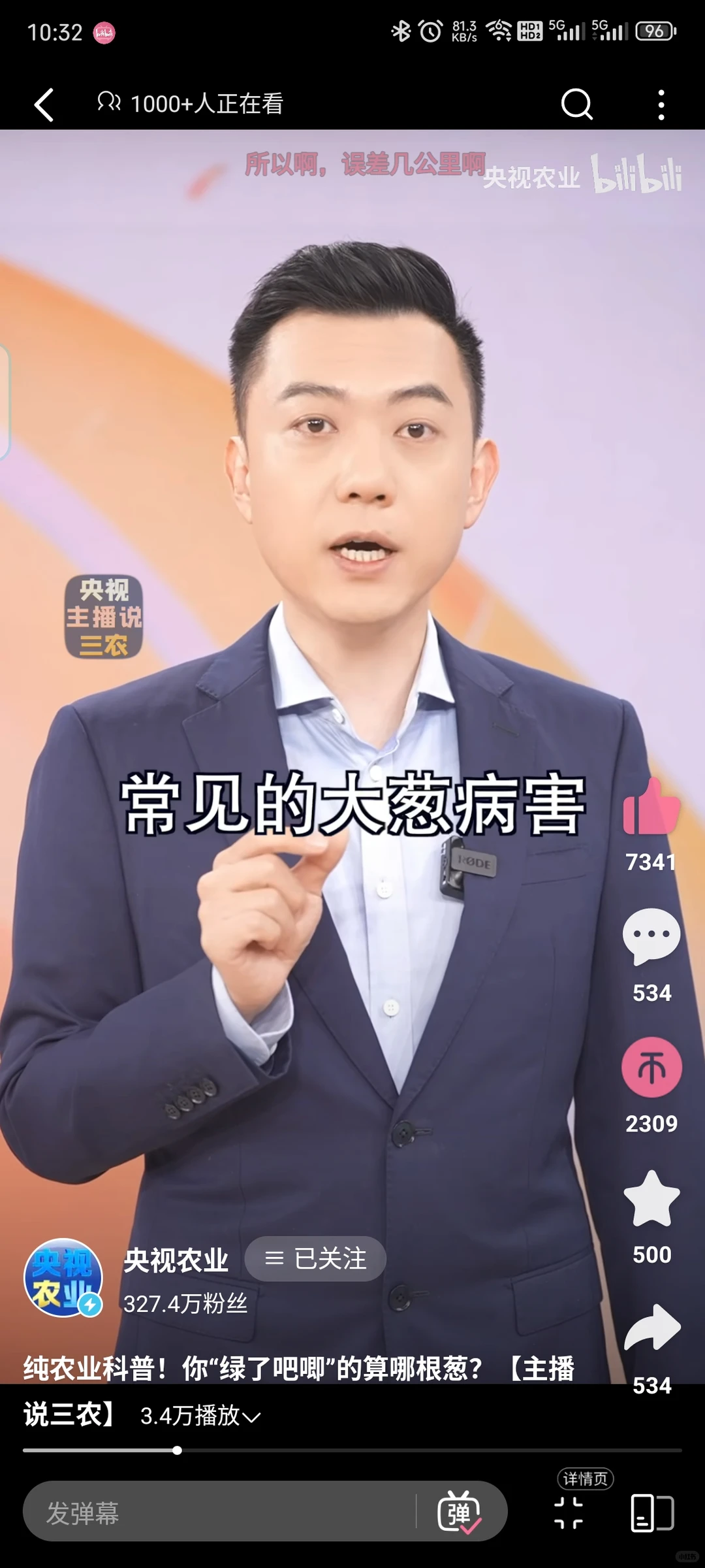 央视农业的百万文案，我唯一关注的央媒