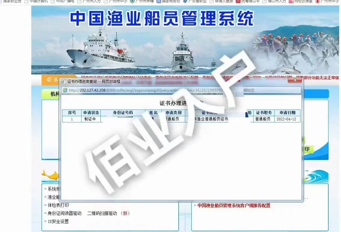 40岁内，目前最快的入户方式