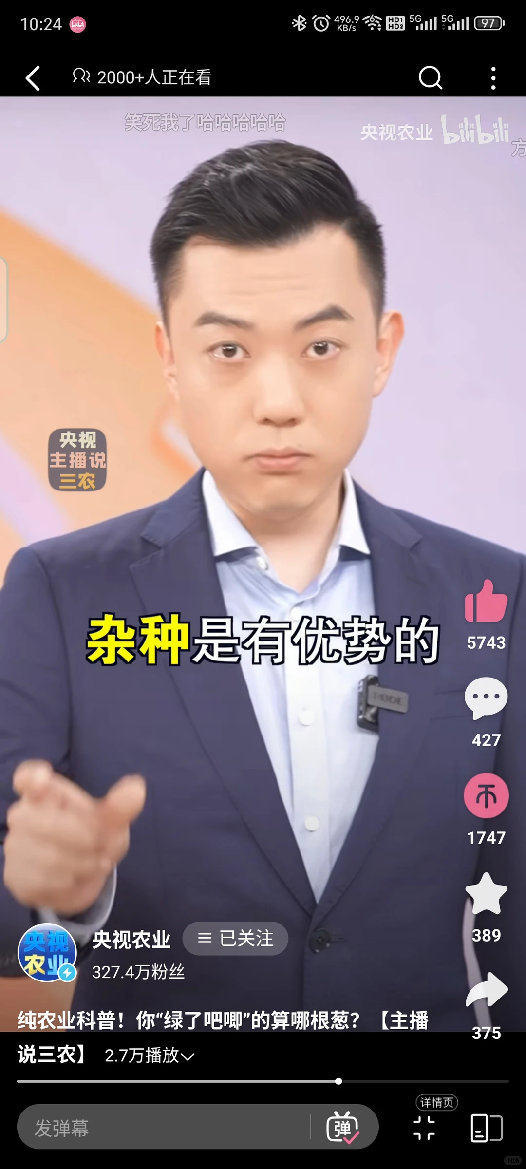 央视农业的百万文案，我唯一关注的央媒