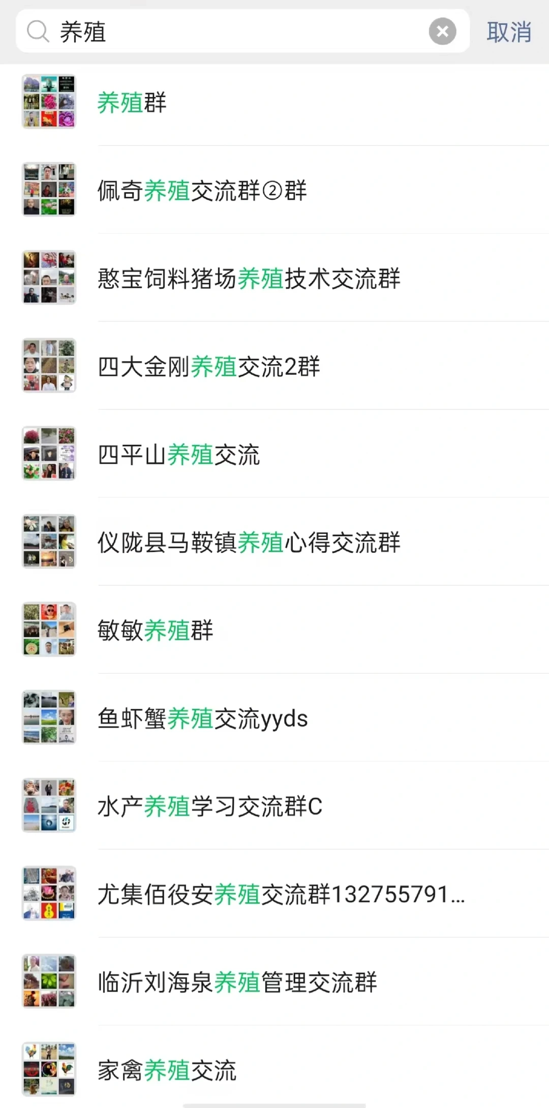 水产技术站，绿色养殖