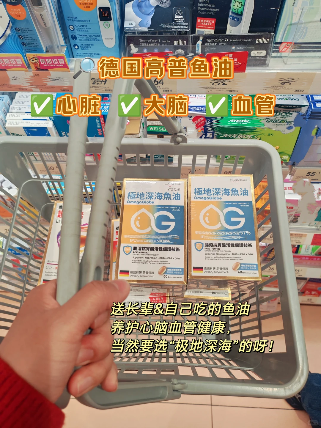 香港万宁你不早说！婆婆爆夸的极地深海鱼油