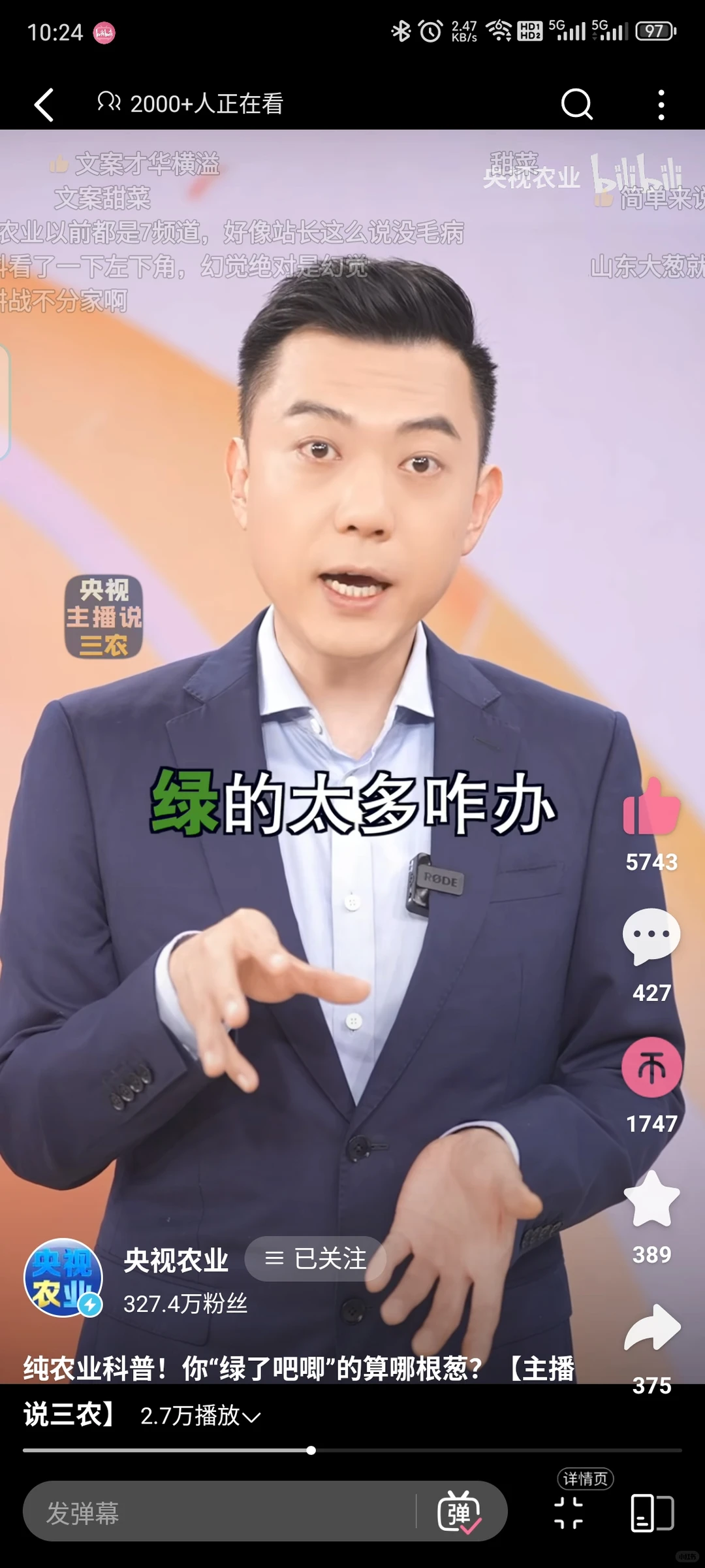 央视农业的百万文案，我唯一关注的央媒