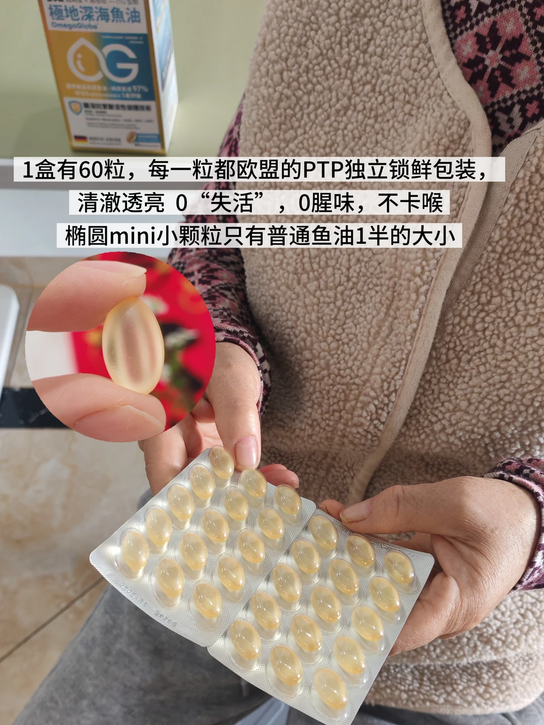 香港万宁你不早说！婆婆爆夸的极地深海鱼油