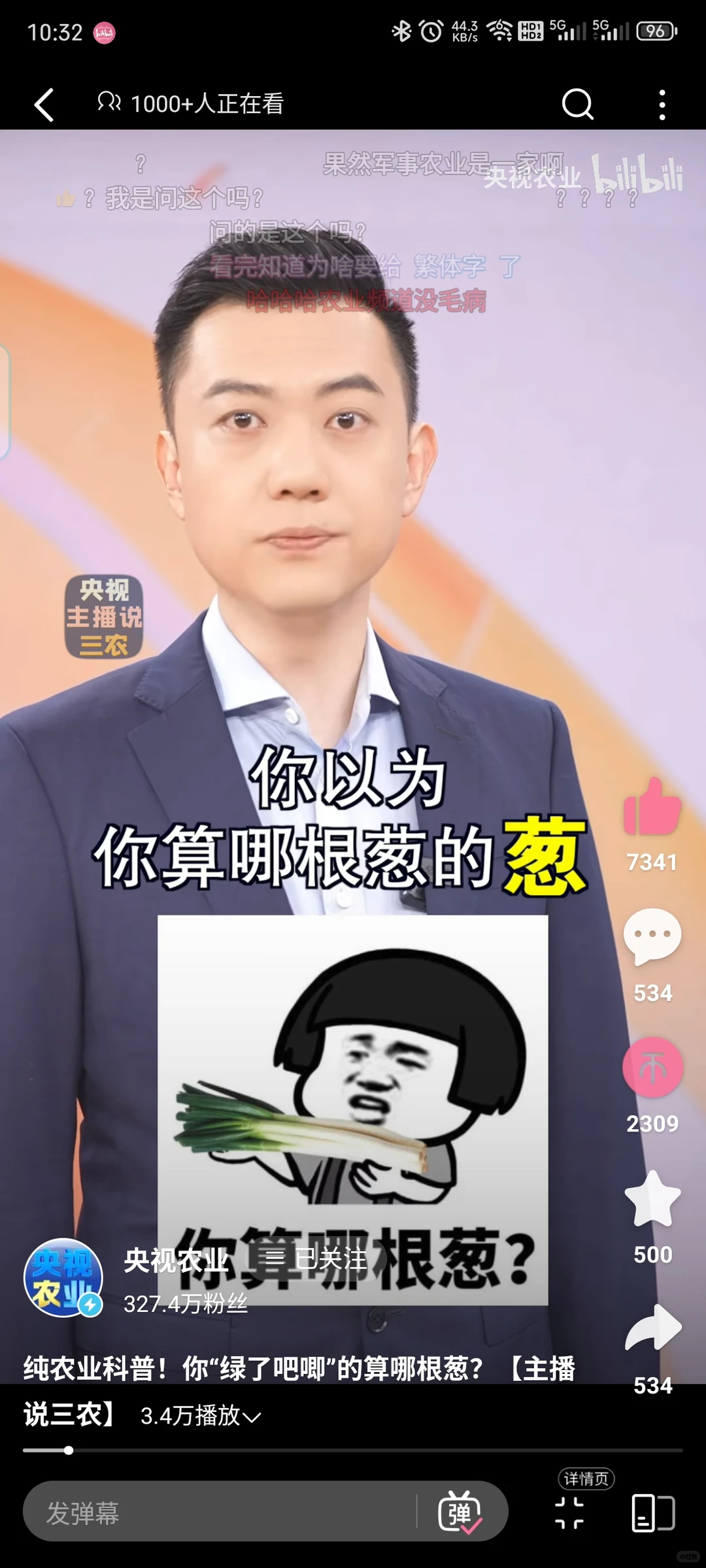 央视农业的百万文案，我唯一关注的央媒