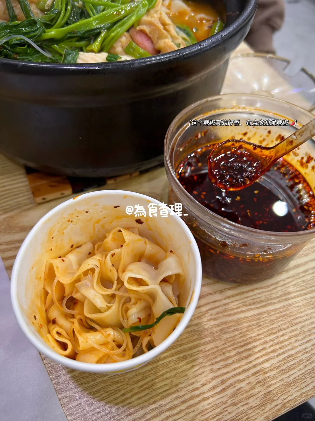 在宝安！巷子里面的砂锅麻辣烫店🍲