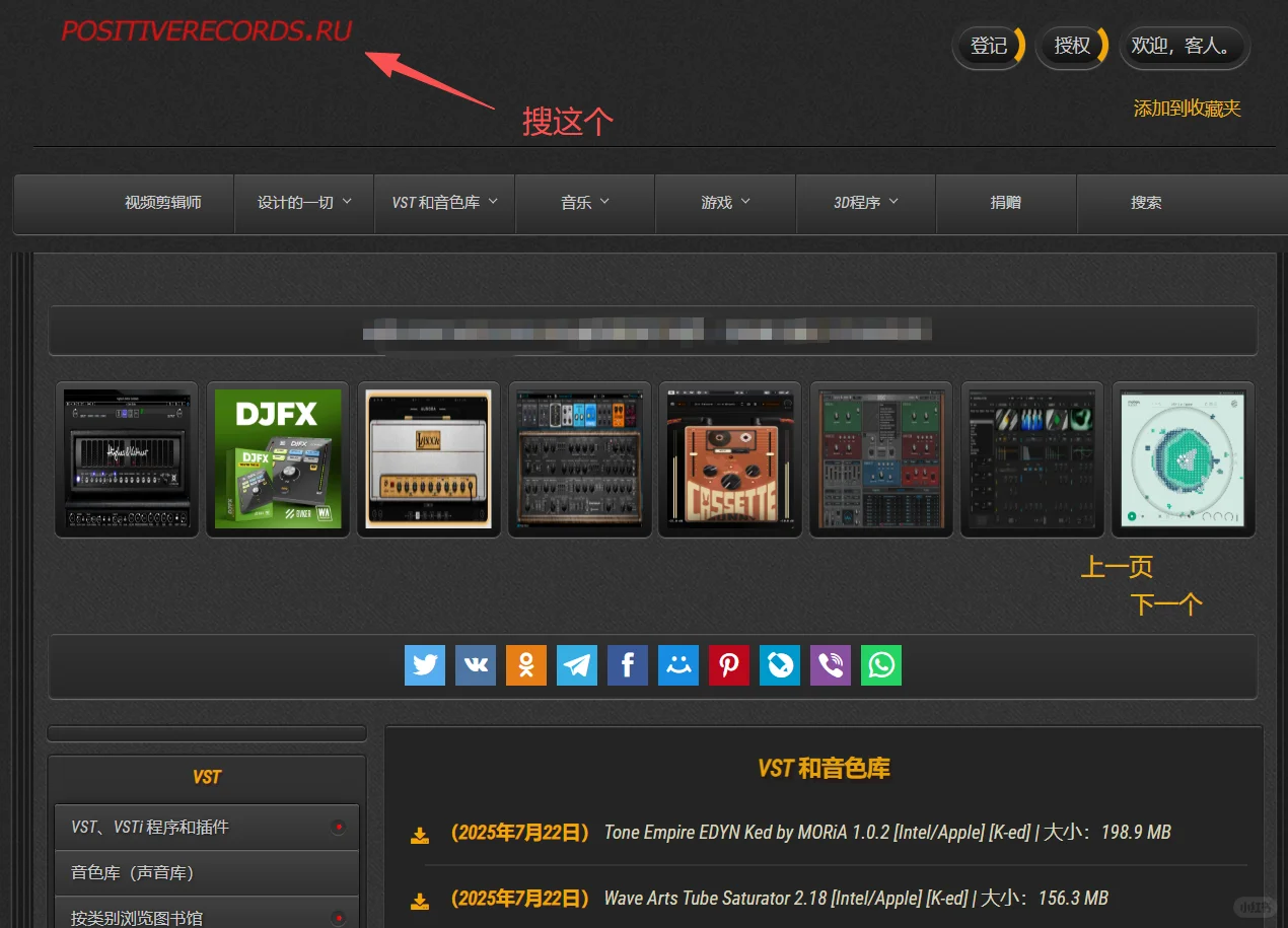 免费下载安装PS