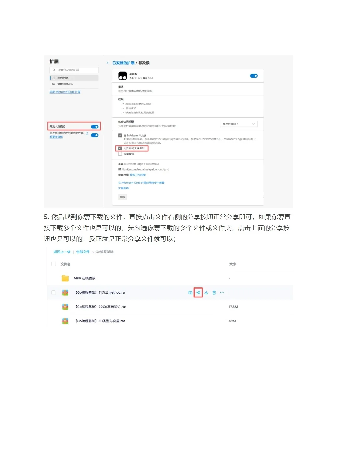 百度网盘高速下载教程，无需会员不限速！