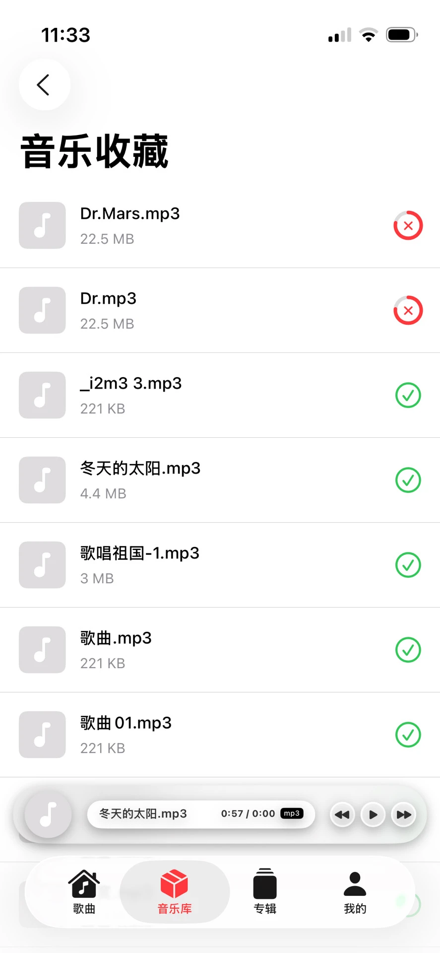 使用百度网盘快速下载 - - 音频、字幕❗️