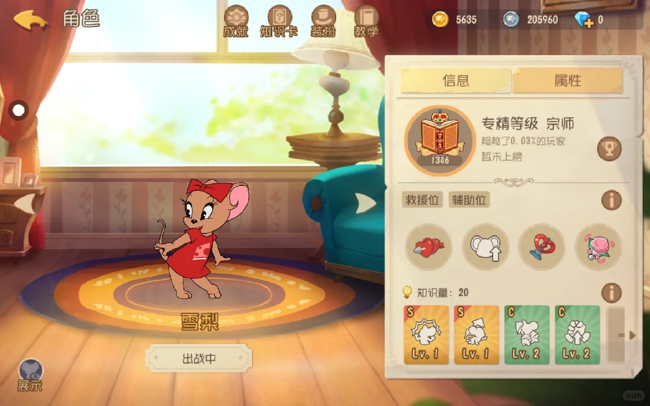 谁玩这个游戏？在233乐园上下载加我哟