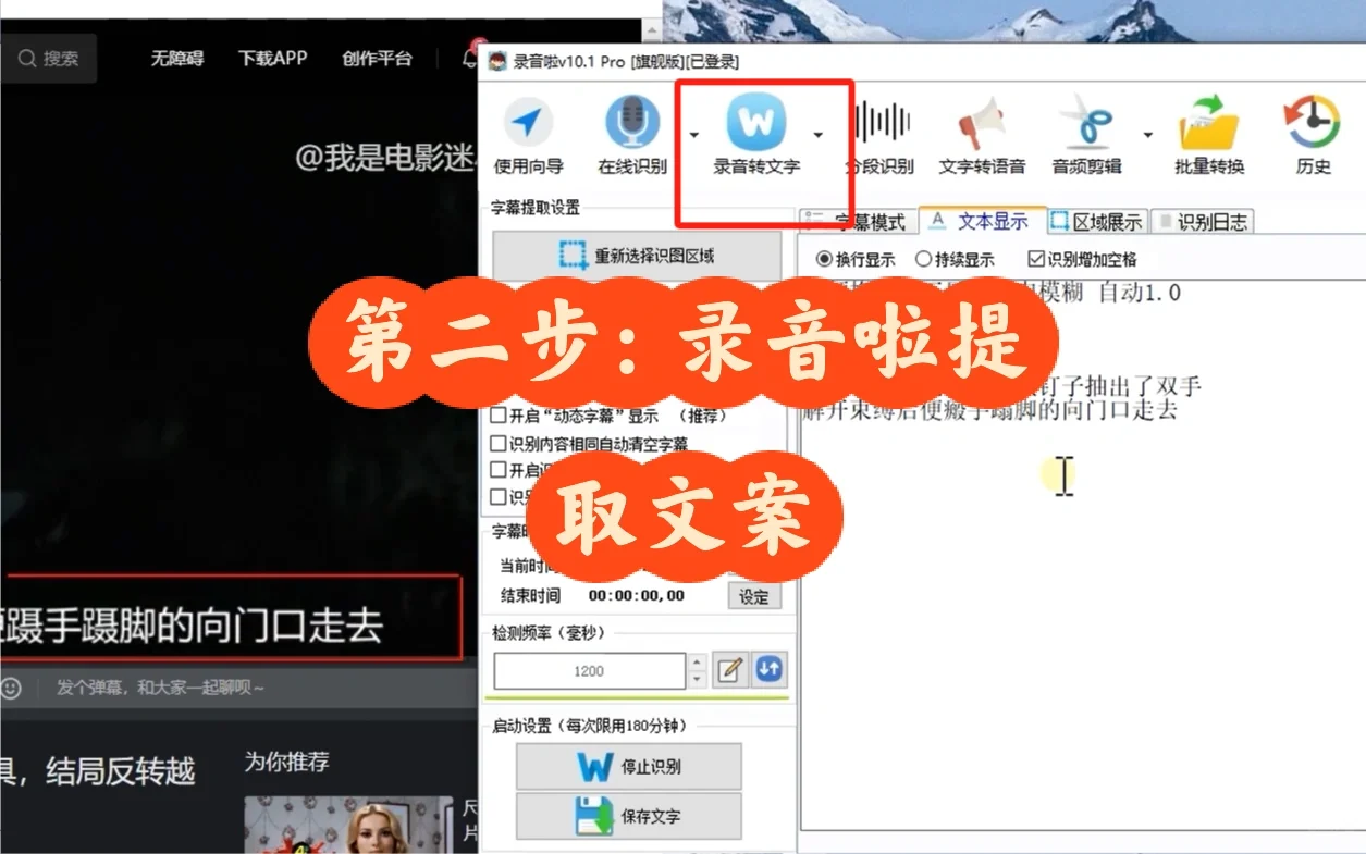 电影剪辑｜每天学一点：选材➕文案➕下载