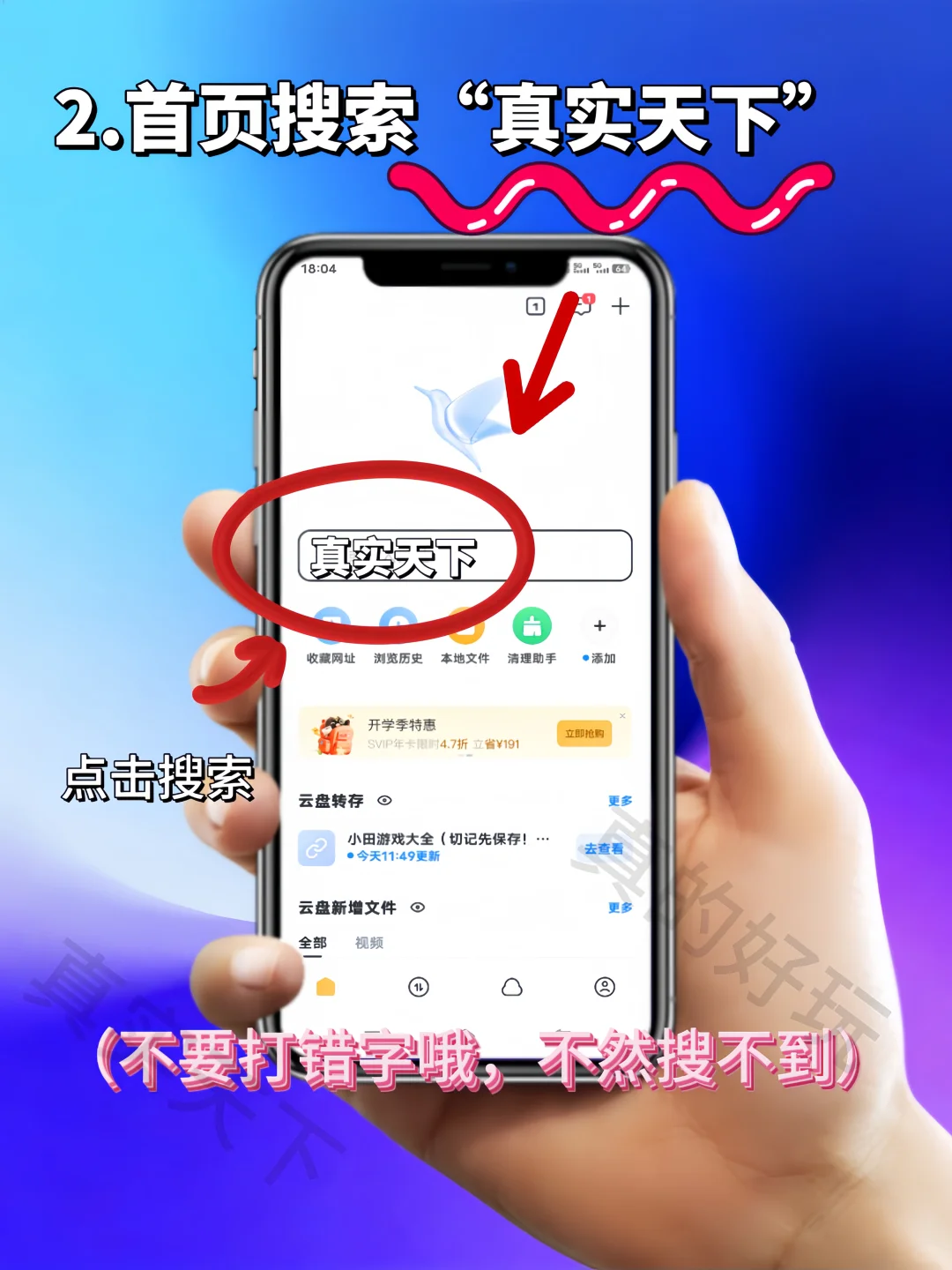 GalGame合集游戏手机版安装教程来了!快去玩